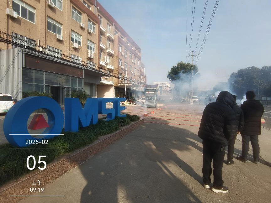 蛇年新征程,共赢新未来 ----华亿网页版公司2025开门红典礼