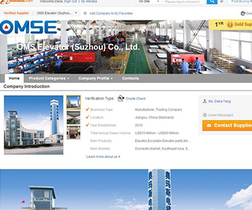 华亿网页版电梯开通阿里巴巴国际交易平台