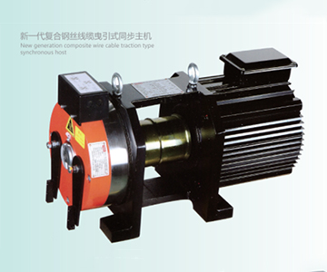 华亿网页版电梯新产品发布“OV30A新一代复合钢丝线缆曳引式家用电梯”