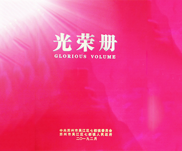 与时俱进，华亿网页版再获殊荣