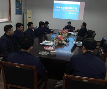 安全在我们心中--2019年度华亿网页版公司安全生产责任制签约记录