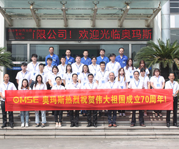 华亿网页版人与祖国同庆，为新时代欢呼